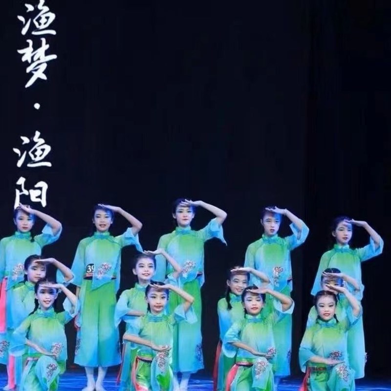 速发唯舞独川渔梦服演出渔云尊之舞荷塘月色斗笠服装大童演出舞蹈