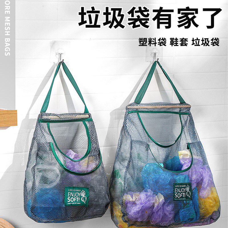 速发垃圾袋收纳神器厨壁房挂式收集放旧塑料袋子装方袋便网兜大容