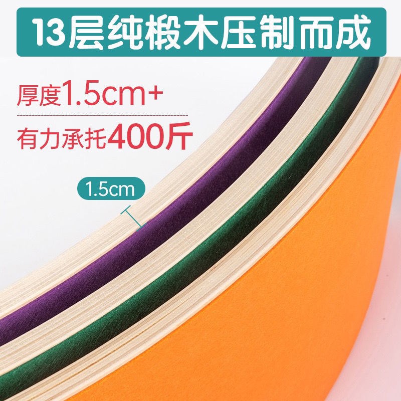 现货速发聪明板儿童平衡宝宝家用感统训练器材平衡木室内运动跷跷