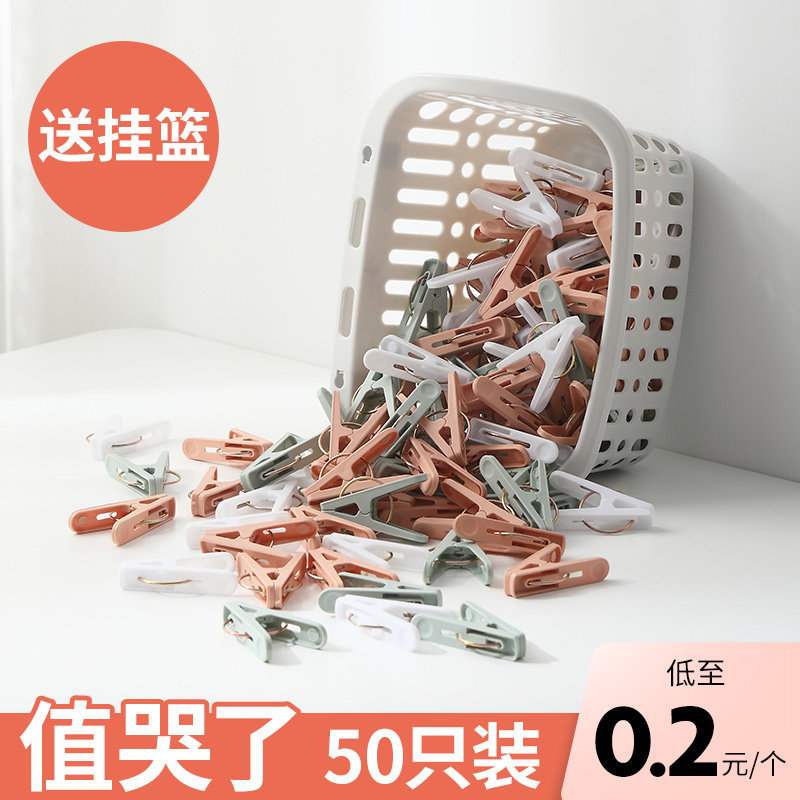 速发夹子用衣小塑料夹夹子凉衣服家晾固定晒被子的大衣架大号防风