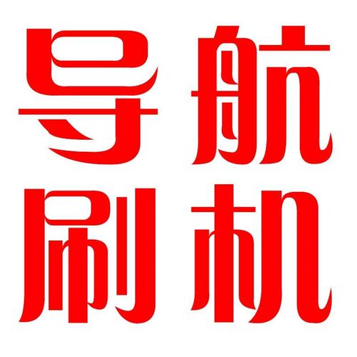 速发掌讯SD8227刷机  掌7SD821讯 刷机掌讯SD821刷机包救砖修复