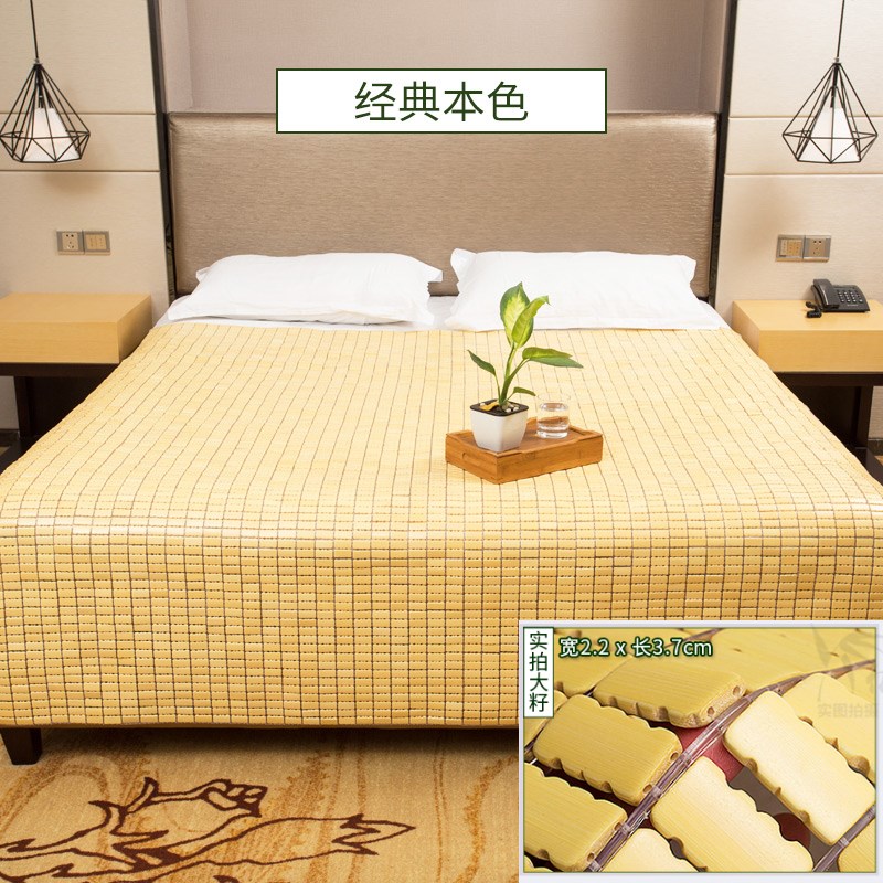 现货速发凉席1.8m床竹席席1.5m竹块凉席子1.2米单双人0.学生