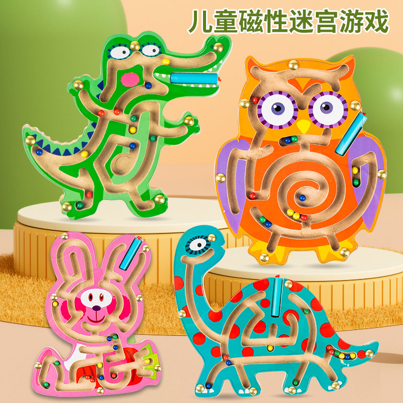 速发小孩益智磁图宝宝认知拼力拼图走珠玩具板立磁体性儿童宝宝