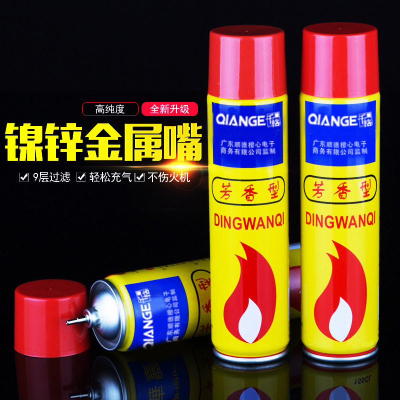速发打火火机充气瓶气液小风高级气罐喷枪专用用体大防瓶丁烷通气