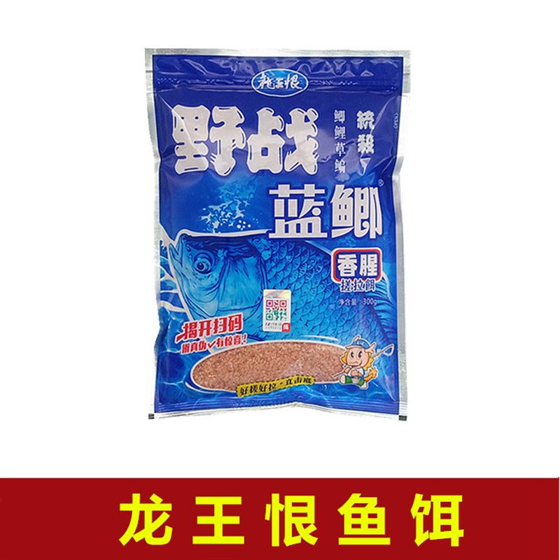 速发龙*恨 蓝鲫钓0克王袋池塘野0河湖库鲫鲤草鳊饵料
