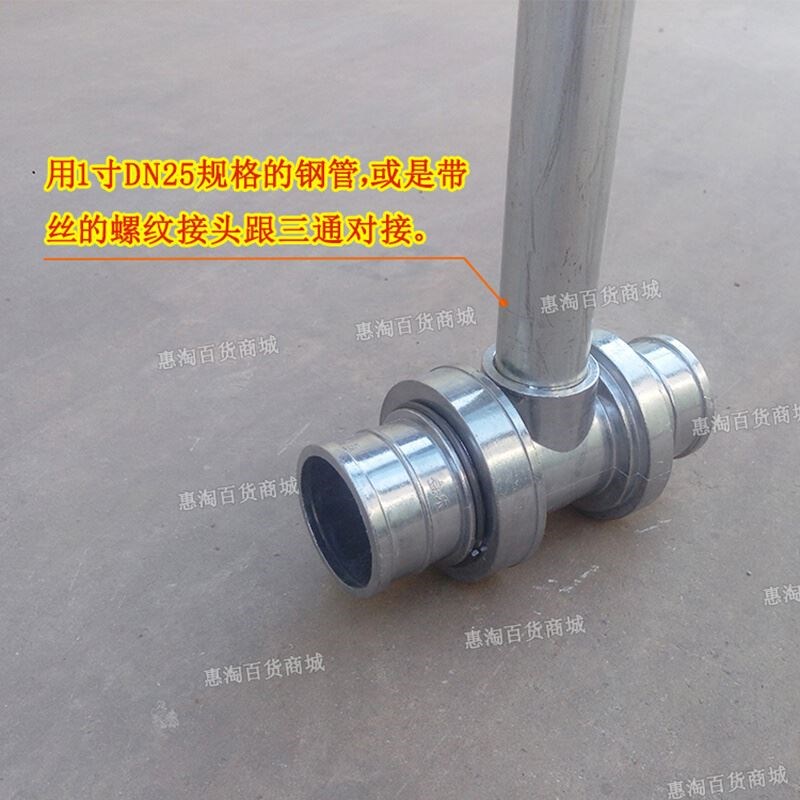 速发铝水三通农用变带灌溉接动旋转摇臂喷头喷灌软水管自头配件支