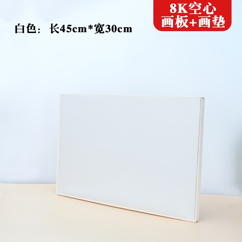 现货速发画板美术生4K/8k素描工具初学者画板实心便携写生画板垫