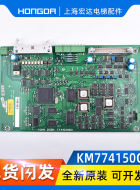 速发通力变频器A10F16L电梯 5M7741K0G01 77415H板现货测试好