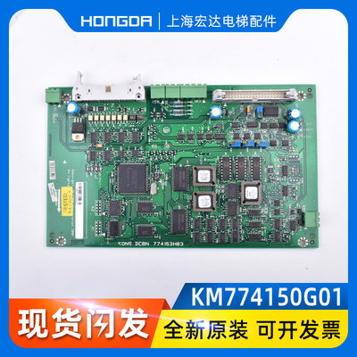 速发通力变频器A10F16L电梯 5M7741K0G01 77415H板现货测试好