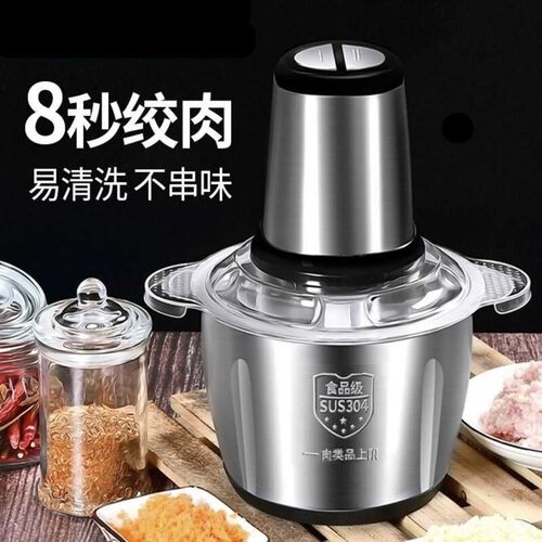 速发家料机绞用电动不锈钢绞肉馅机搅拌机多功能打蒜泥绞菜肉理机