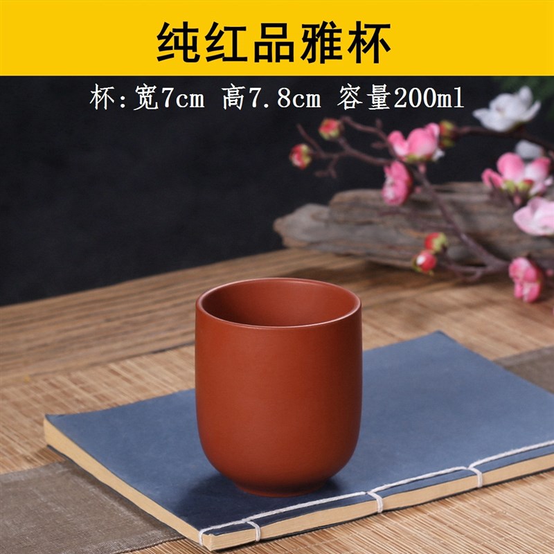 现货速发紫砂杯功夫泡茶杯陶瓷主人杯茶盏杯主人杯单杯半手工个人