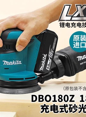 速发牧工DBO180充电式砂纸机18V锂电DBO482木田打磨抛光机腻子砂