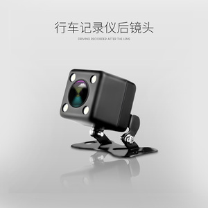 速发暗影猎手行车仪后带影像后镜头灯支架