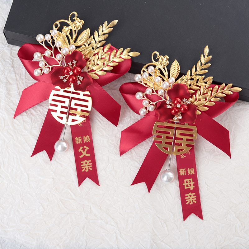 中式结婚双方父母胸花夏季