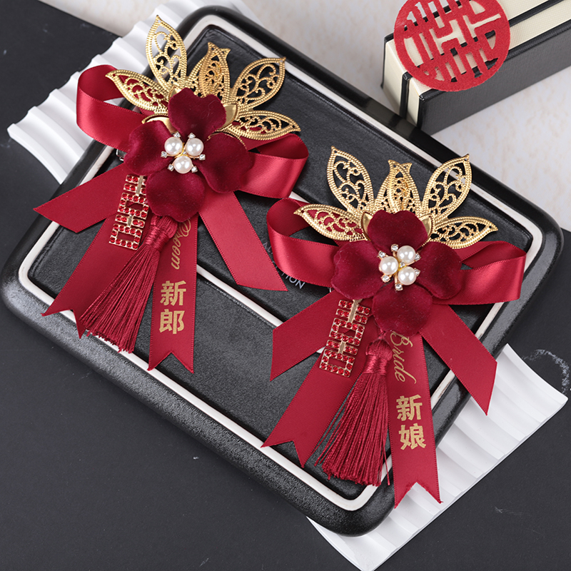 贵宾高级感新郎结婚胸花