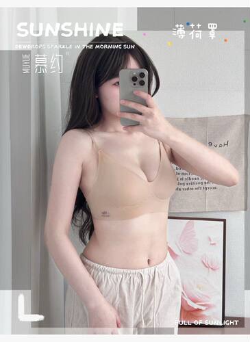 慕约M19薄荷罩细肩带一排扣美背文胸凉感无痕内衣小胸聚拢