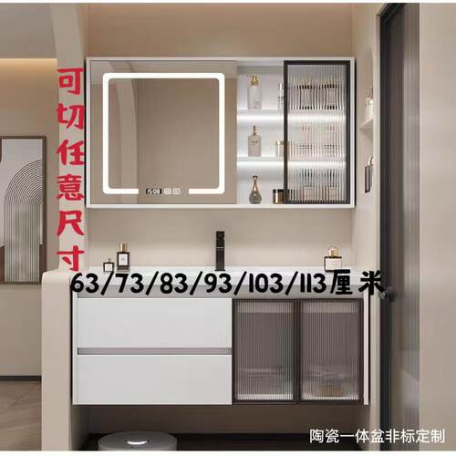 陶瓷一体盆非标定制实木浴室柜