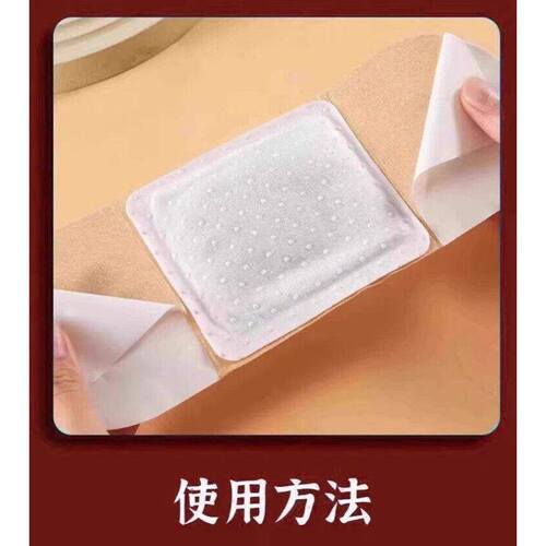 【24小时发货】古法腹热膜 今年很火睡前逆袭 屈臣氏热卖男女通用