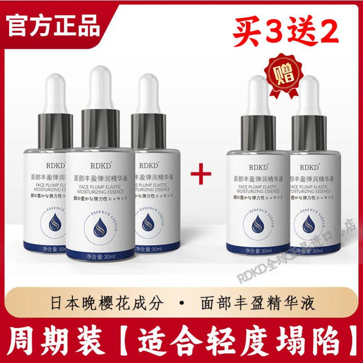 【多国进口原料】专注脸部太阳穴法令文泪沟脸颊 不过敏 变化惊人