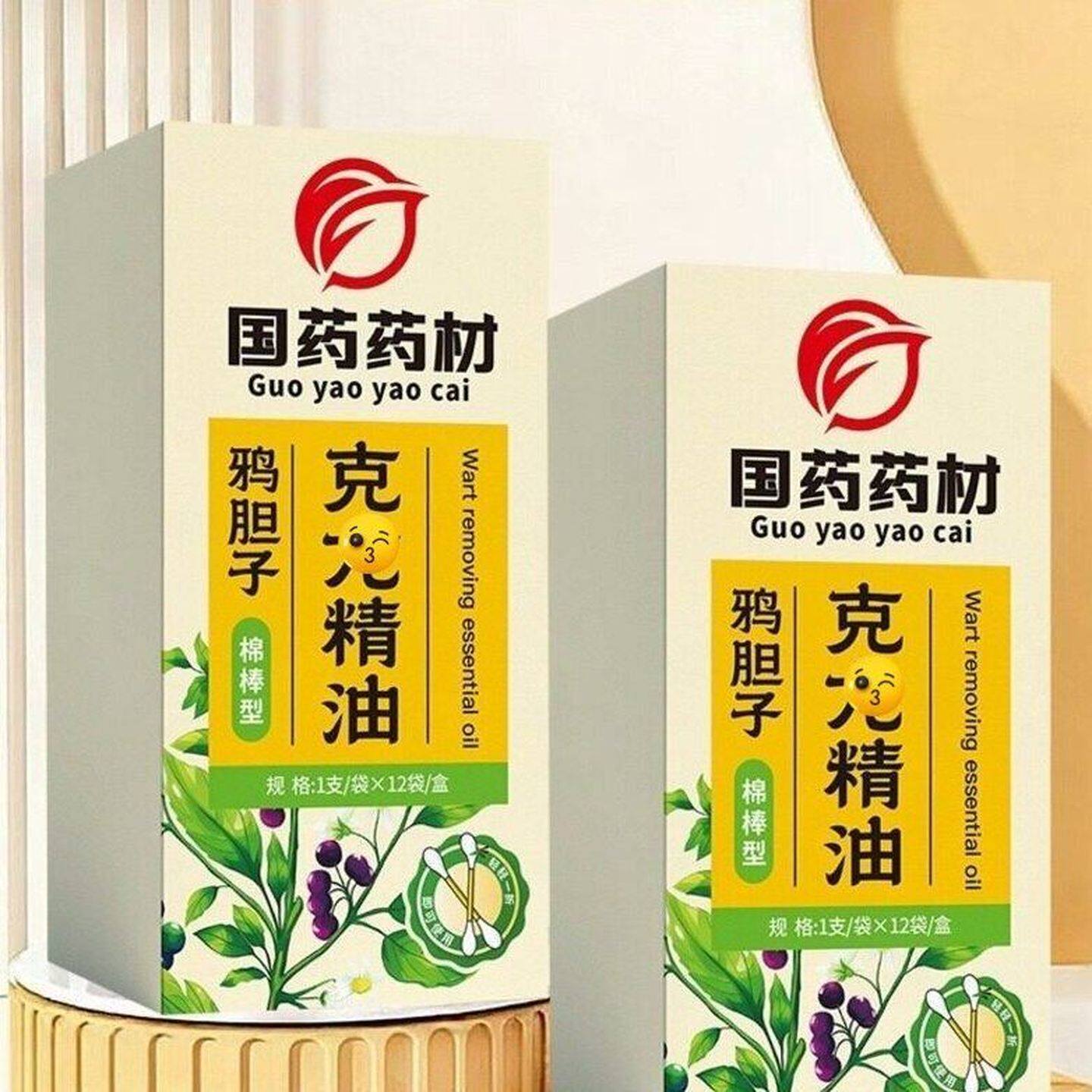 【国药药材】正品鸦胆子精油全身通用男女可用植萃提取棉棒型