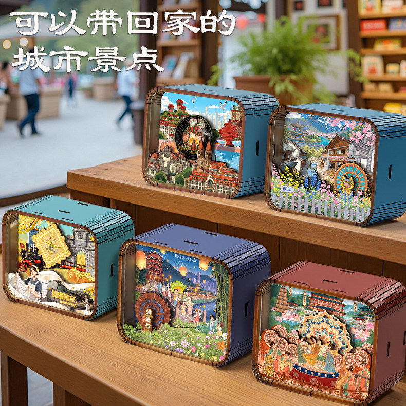 城市印象文创发条木音乐盒八音盒