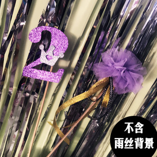 紫色浪漫 仙女棒拍照道具皇冠儿童宝宝生日聚会派对布置装饰用品