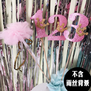 粉色女孩仙女棒拍照道具皇冠儿童宝宝生日聚会派对布置装饰用品