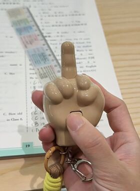 弹射中指搞怪整蛊钥匙扣书包挂件
