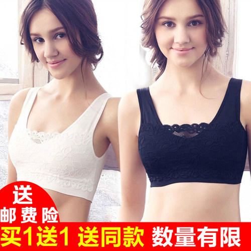 文胸聚拢收副乳运动跑步防震睡眠