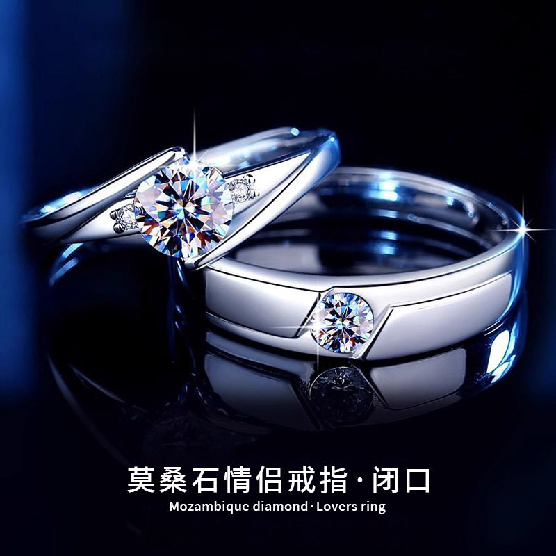 莫桑石情侣对戒S925纯银跨境饰品结婚戒指仿真婚戒女D色小众 轻奢