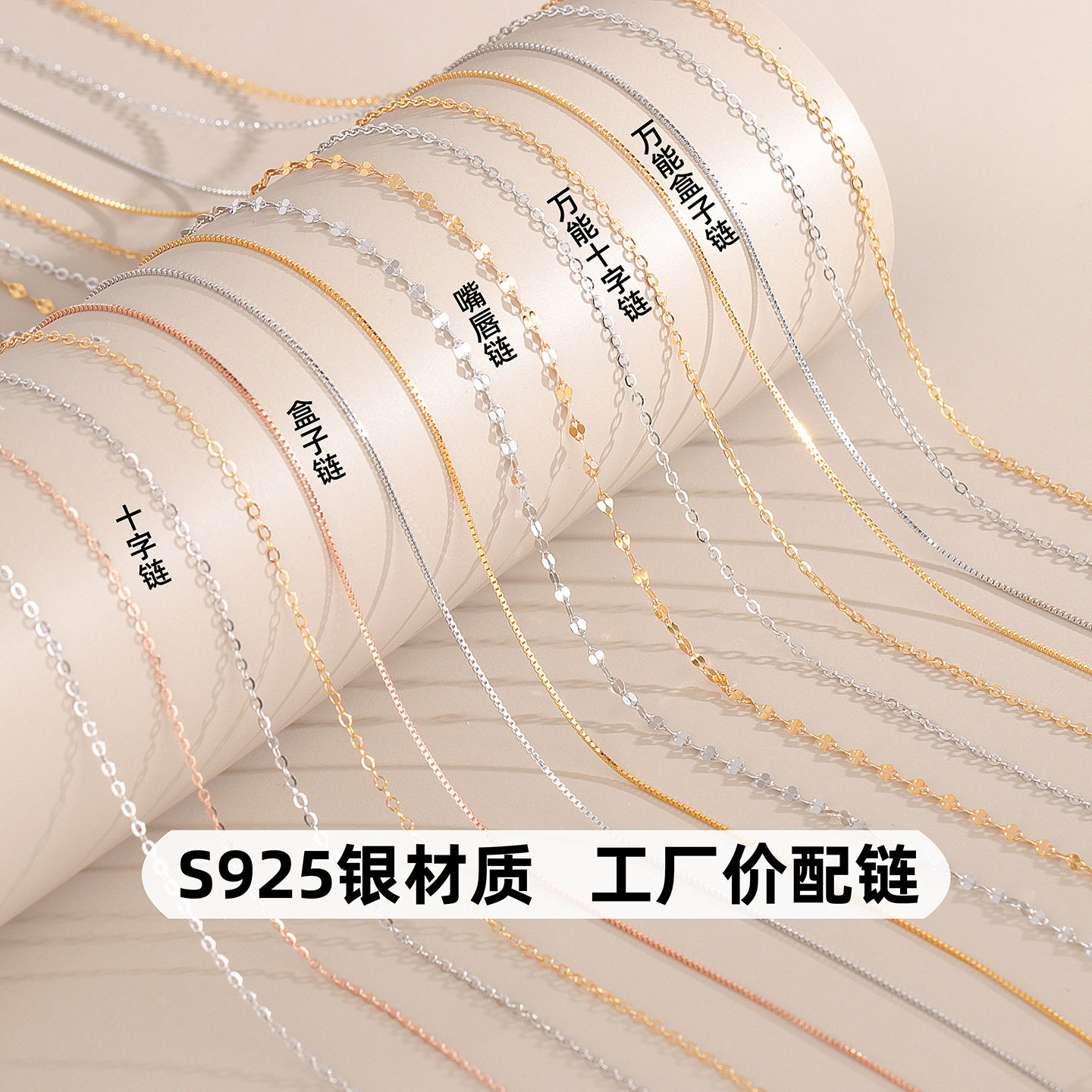 s925纯银O型项链女锁骨链单链盒子链十字链纯银配链裸链子礼品款