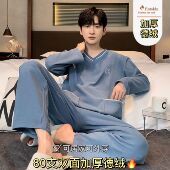 德绒睡衣男士 双面加厚秋冬款 长袖 2026年新款 韩版 保暖可外穿家居服