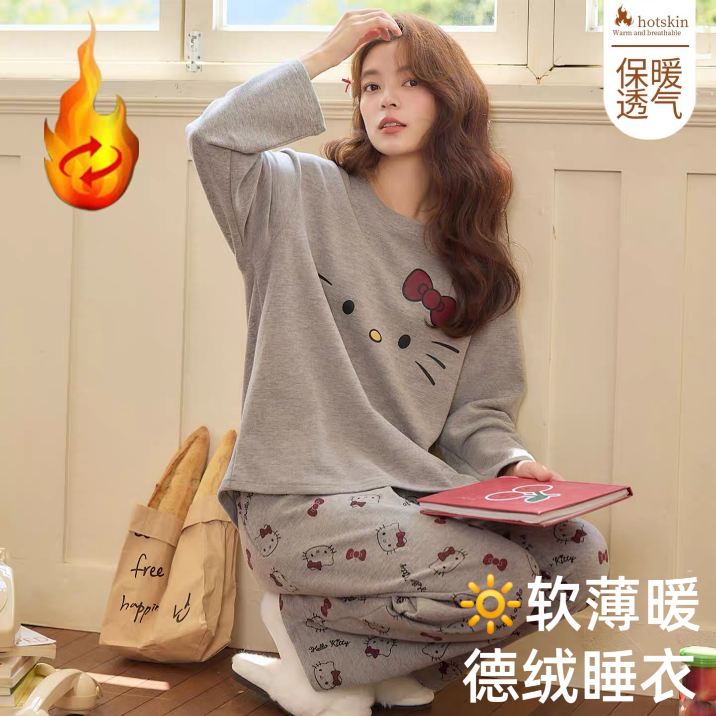 2025年新款羊毛蚕丝德绒保暖睡衣女士长袖休闲外穿韩版家居服套装