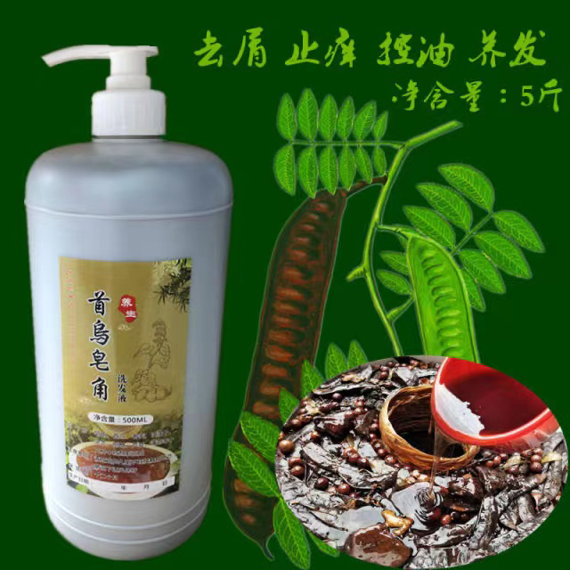 5斤纯手工天然皂角侧柏叶洗发水无硅油生姜草本茶枯无患子何首乌