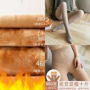 袜外穿冬加绒秋裤 女高腰连裤 空姐灰透肤假透肉 收腹压力打底裤 袋装