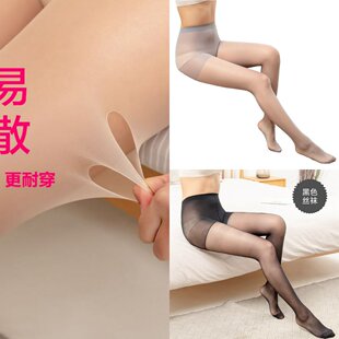 袜夏菠萝防丝勾超透薄长筒光腿黑丝肉色春秋 连裤 袋装 丝袜女薄款