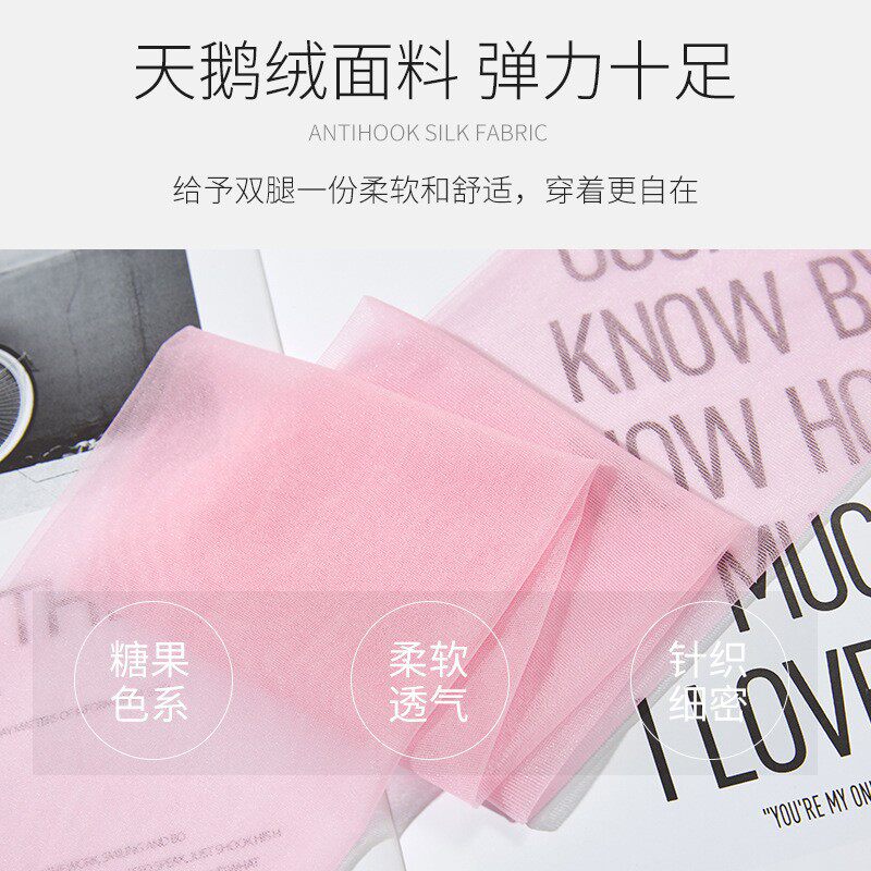 开档丝袜免脱包芯丝糖果色连裤袜0d诱惑超薄丝袜防勾丝薄款女