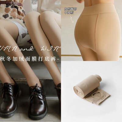 袜器裸感加绒高腰显瘦微压连裤袜