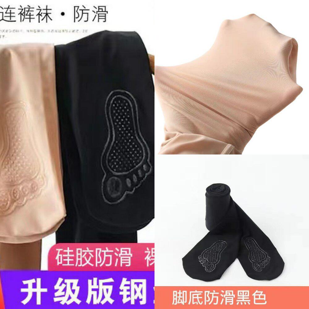 袋装春秋钢丝袜女连裤袜肉色防勾丝加大码薄款外穿打底裤子