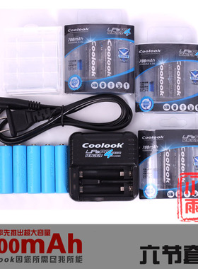 coolook磷酸铁锂电池适用于乐高水弹 e5000相机5号充电升级套装
