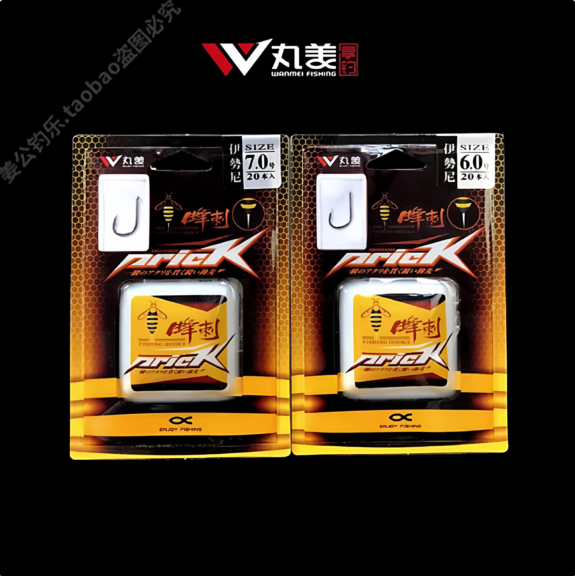 丸美享钓蜂刺鱼钩高碳钢有刺伊豆海夕新关东进口钓针热销好用方便