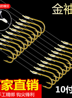 金袖鱼钩鱼线绑好鱼钩套装全套子线双钩成品组合防缠鲫鱼钩钓鱼