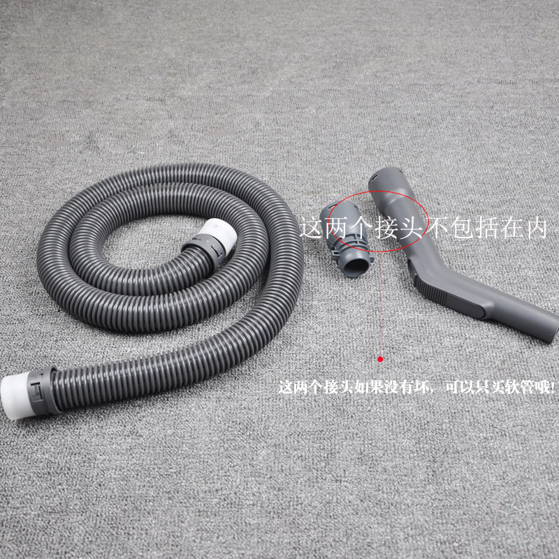 适配飞利浦吸尘器配件软管FC8202 8204 8206 8208 8254 8260 8262