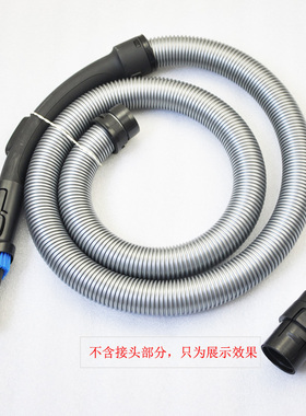 适配飞利浦吸尘器FC9728 9729 9732 9733 9911 9912软管部分 配件