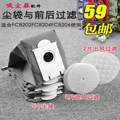 飞利浦吸尘器配件尘袋垃圾袋过滤网滤芯滤棉FC8202 FC8206 FC8204