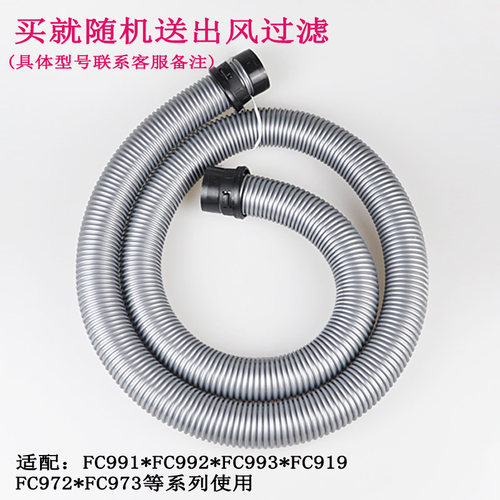 飞利浦吸尘器软管性价比高配件