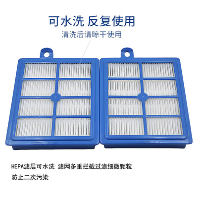 伊莱克斯吸尘器配件ZE346B ZE360WP ZE346R ZU3375后置海帕过滤芯
