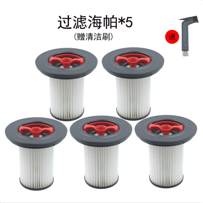 适用于博世BOSCH Serie8 8系吸尘器配件S8过滤芯滤网过滤器棉海帕