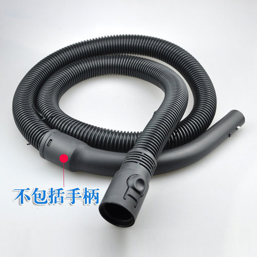 适配飞利浦吸尘器FC8950 8952 9060 9066螺纹软管吸管塑料配件