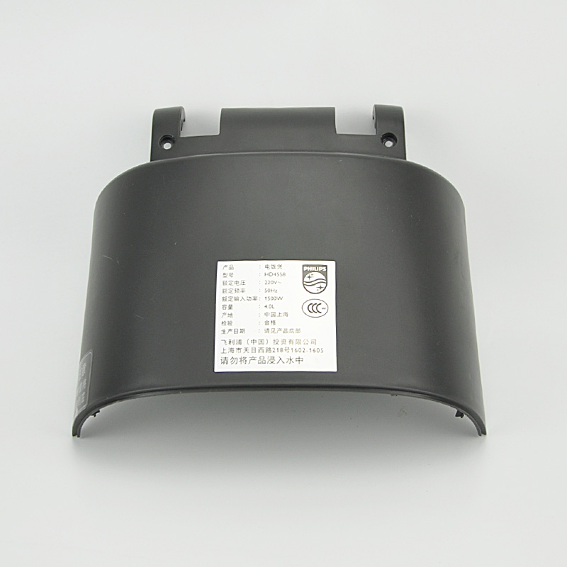 飞利浦电饭煲铰链盖原装配件